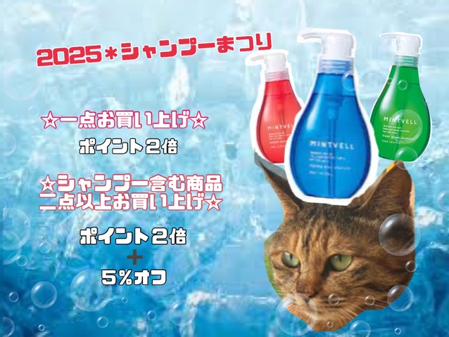 7月のお知らせ