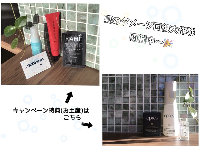 10月のお知らせ
