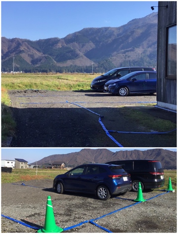 冬季期間の営業日時と駐車場変更のお知らせ 